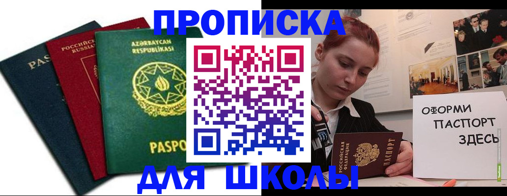 временная регистрация гарантия в Тавде